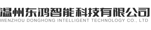 溫州耐潔機電科技有限公司